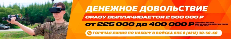 контрактная служба.